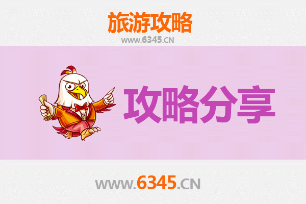 云浮罗定出发湄洲岛旅游攻略：跟团VS自由行全解析