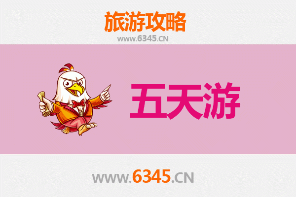 云浮云安出发：台湾日月潭深度旅游攻略