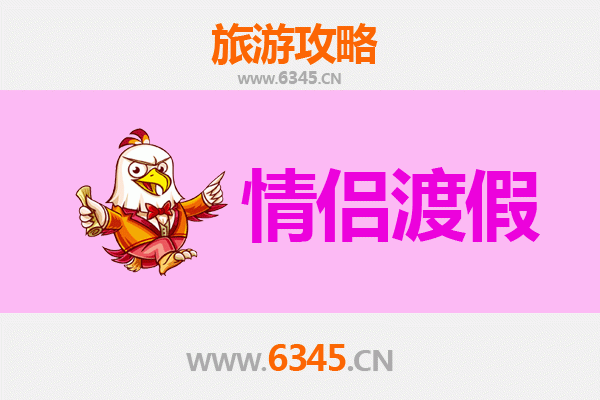 云浮浪漫之旅：情侣专属的隐秘天堂