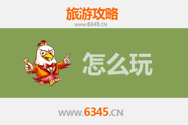 节假日畅游云浮云安：山水人文全攻略
