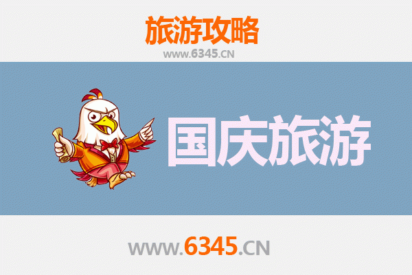 十一假期探秘广东云浮：5处人少景美的冷门宝藏地