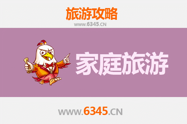 云浮云城亲子之旅：自然探索与人文体验的家庭旅游全攻略