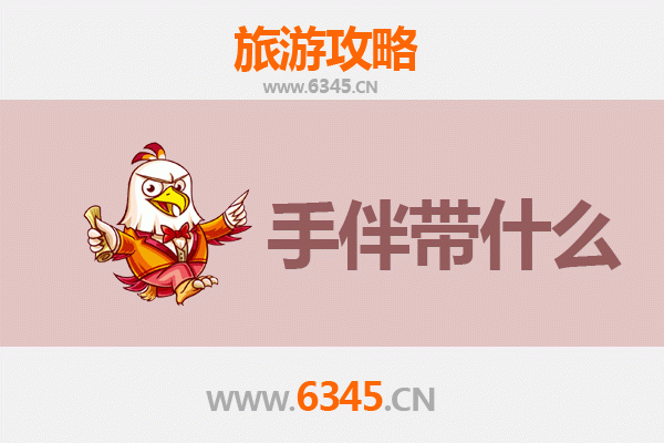 云浮出发：湄洲岛朝圣与海岛休闲全攻略及特色手信指南